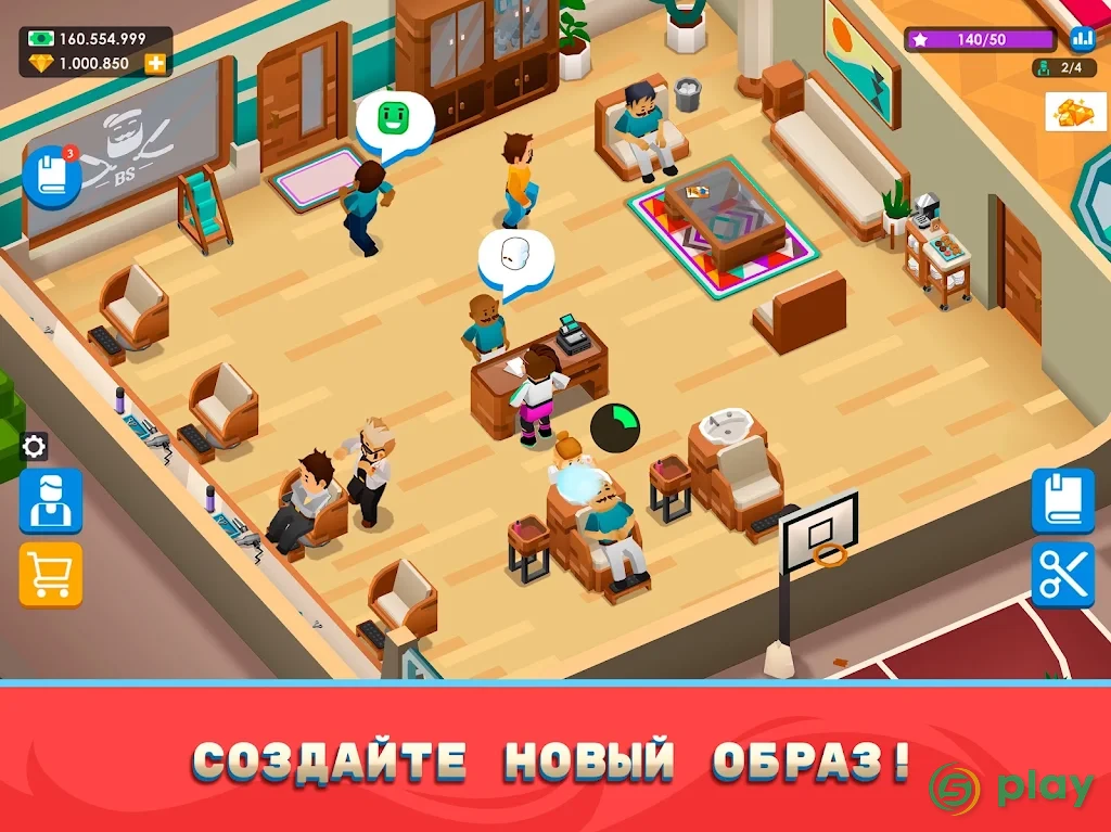 Idle Barber Shop Tycoon — скриншот 7