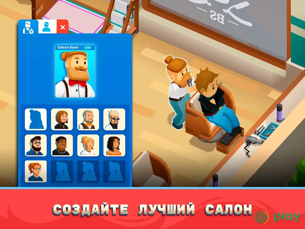 Idle Barber Shop Tycoon — скриншот 8