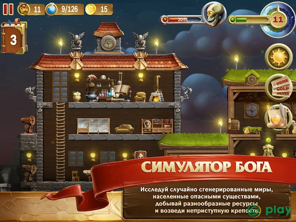 Craft The World — скриншот 10