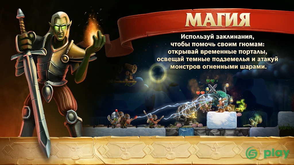 Craft The World — скриншот 11