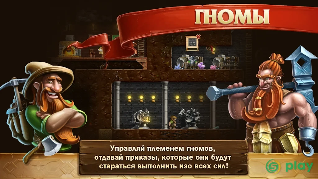 Craft The World — скриншот 3