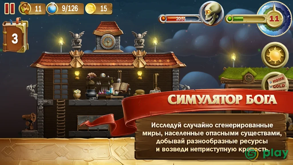 Craft The World — скриншот 5