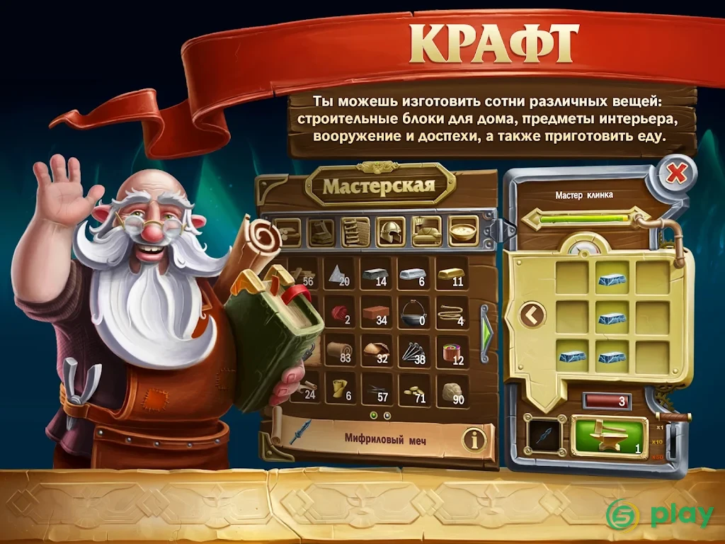 Craft The World — скриншот 9