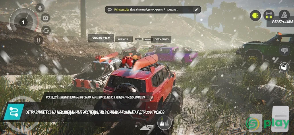 Offroad League Online — скриншот 10