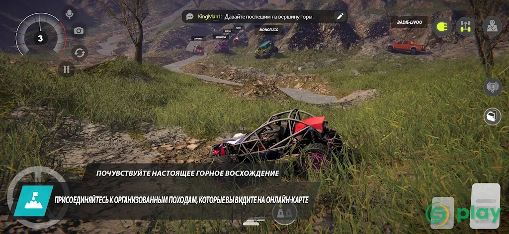 Offroad League Online — скриншот 11