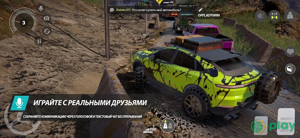 Offroad League Online — скриншот 12