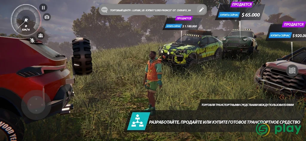 Offroad League Online — скриншот 1