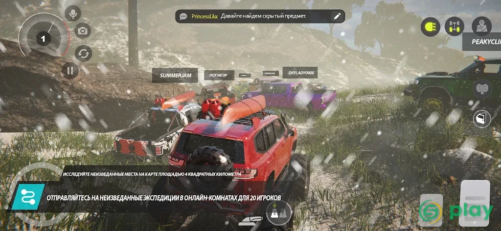 Offroad League Online — скриншот 2