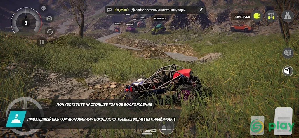 Offroad League Online — скриншот 3