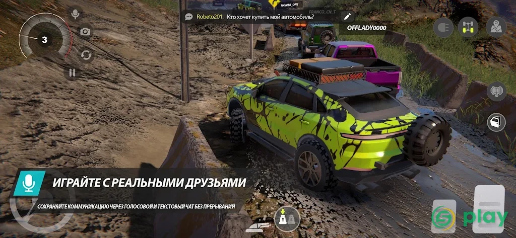Offroad League Online — скриншот 4
