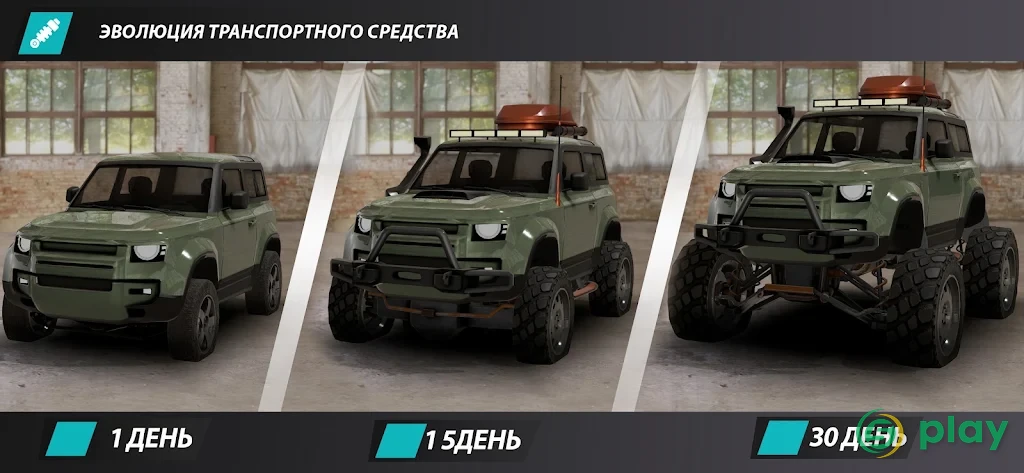 Offroad League Online — скриншот 6