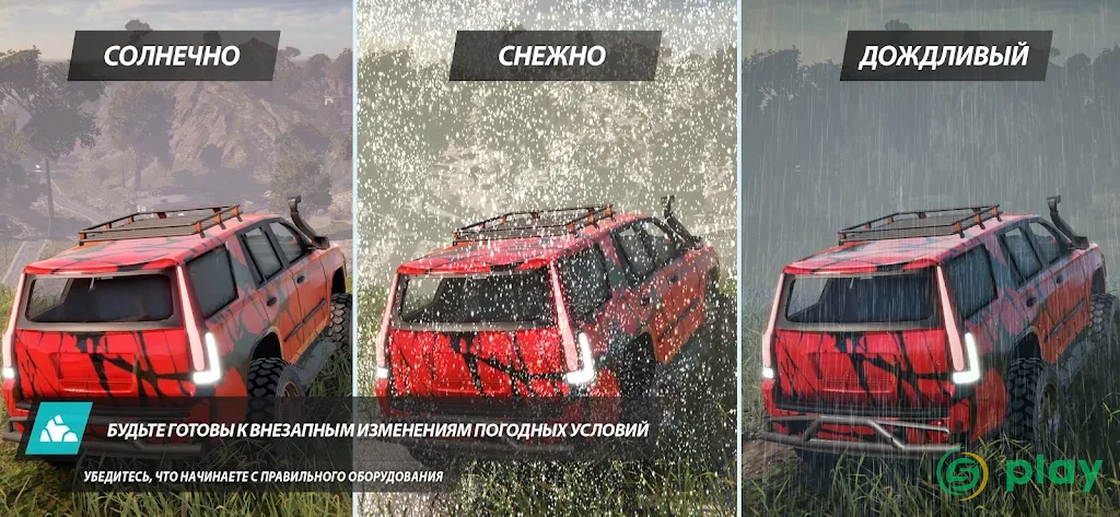 Offroad League Online — скриншот 7