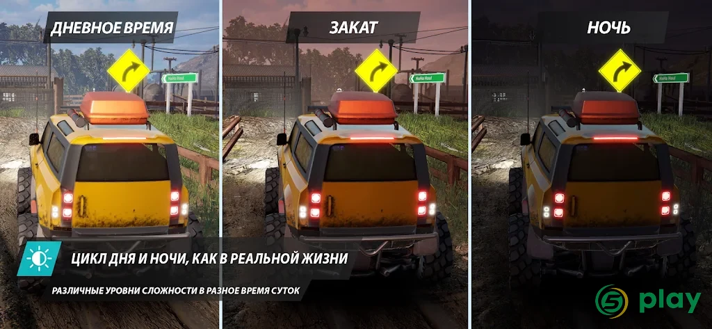 Offroad League Online — скриншот 8