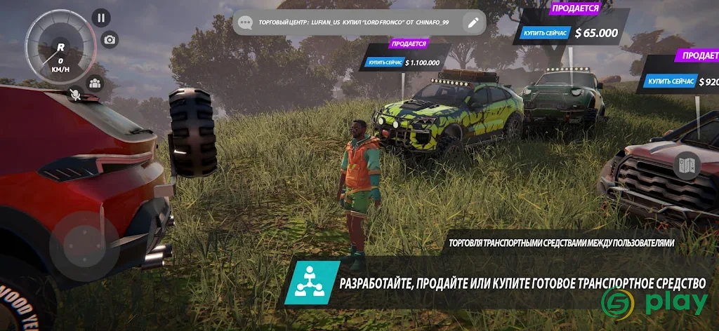 Offroad League Online — скриншот 9