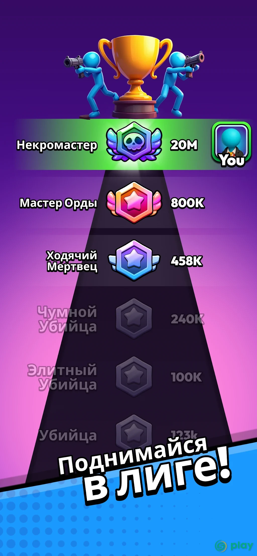 Walkers Attack — скриншот 6