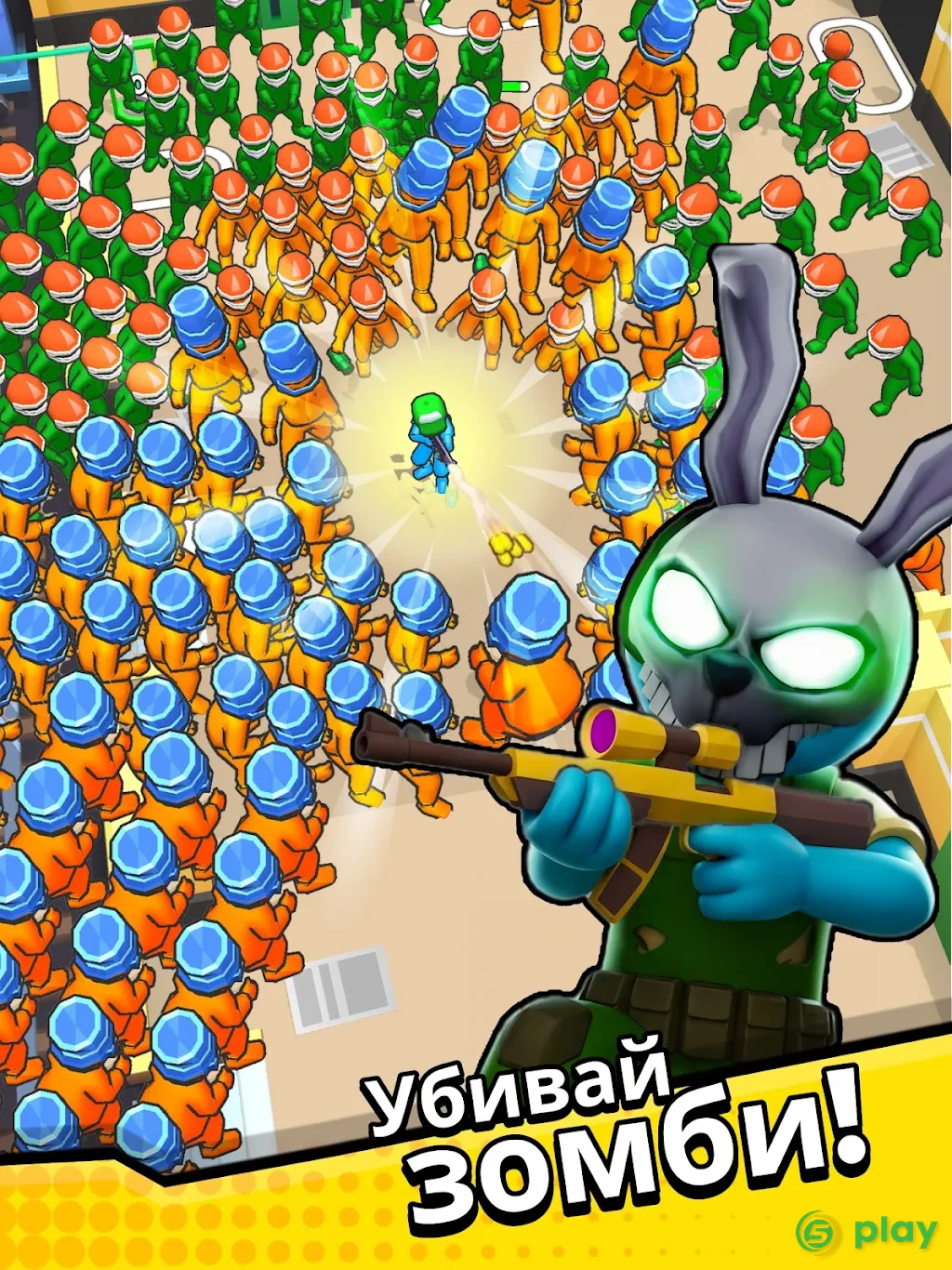 Walkers Attack — скриншот 8