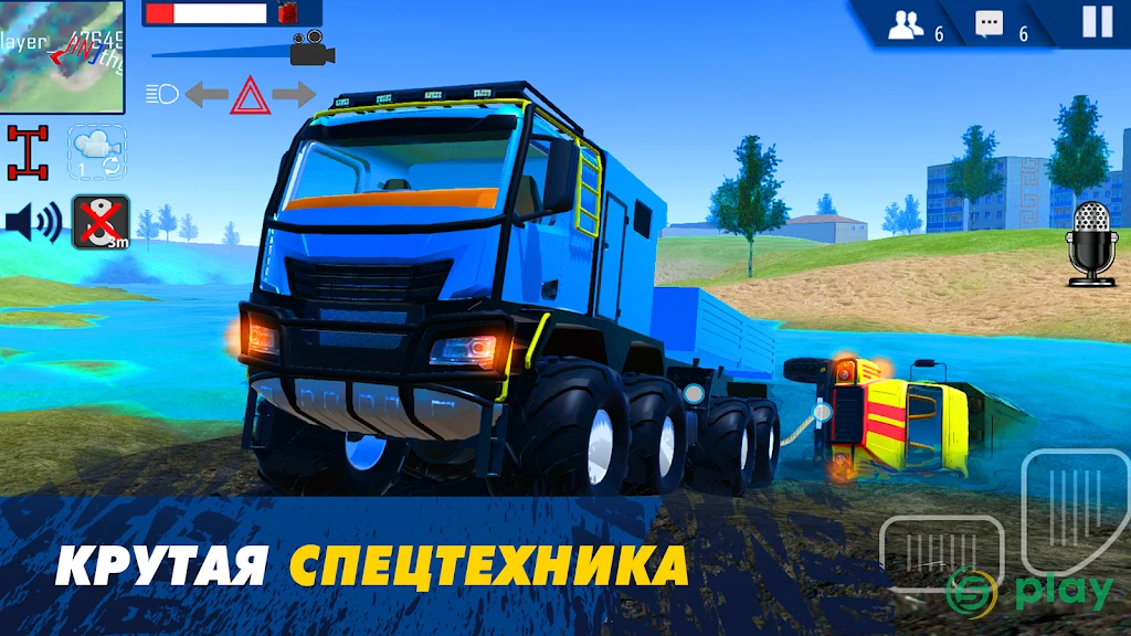 Offroad Simulator Online 4x4 — скриншот 2