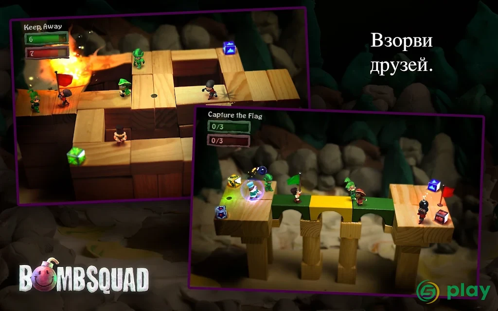 BombSquad — скриншот 2