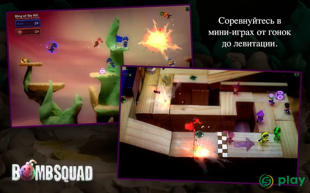 BombSquad — скриншот 4