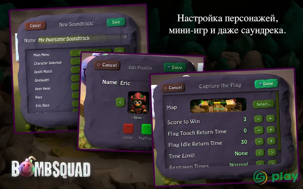 BombSquad — скриншот 6