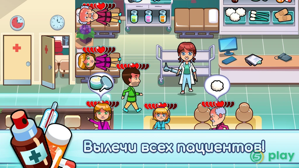 Hospital Dash — скриншот 2