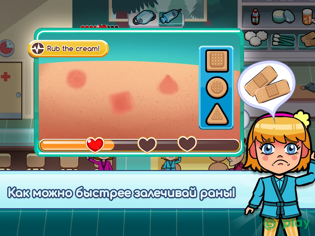 Hospital Dash — скриншот 9