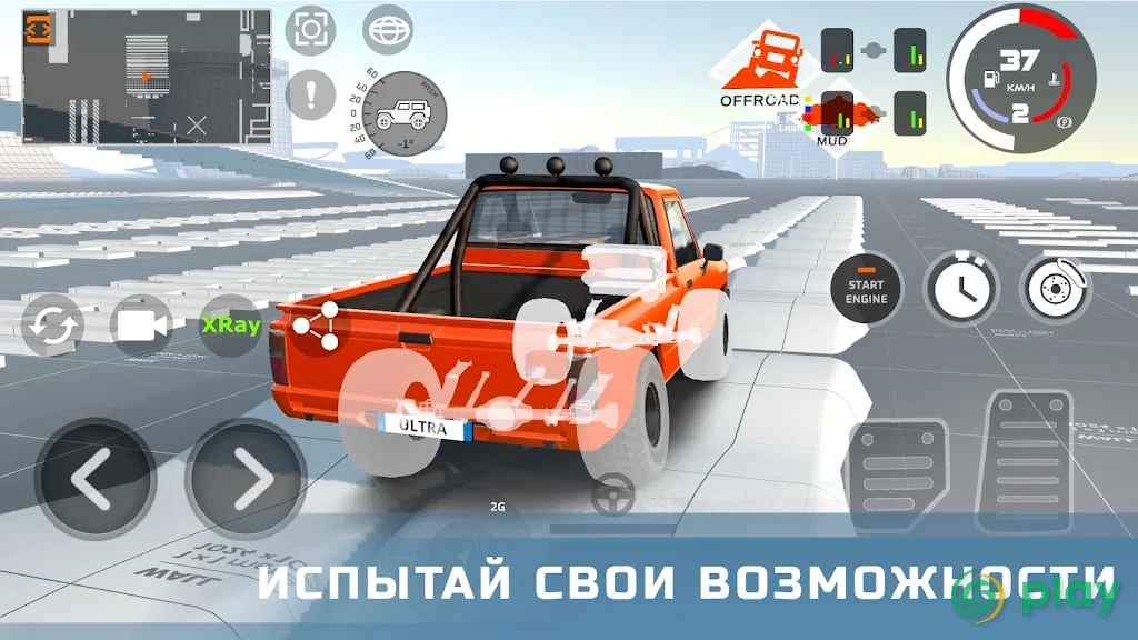 DriveX Car Crash Simulator — скриншот 1
