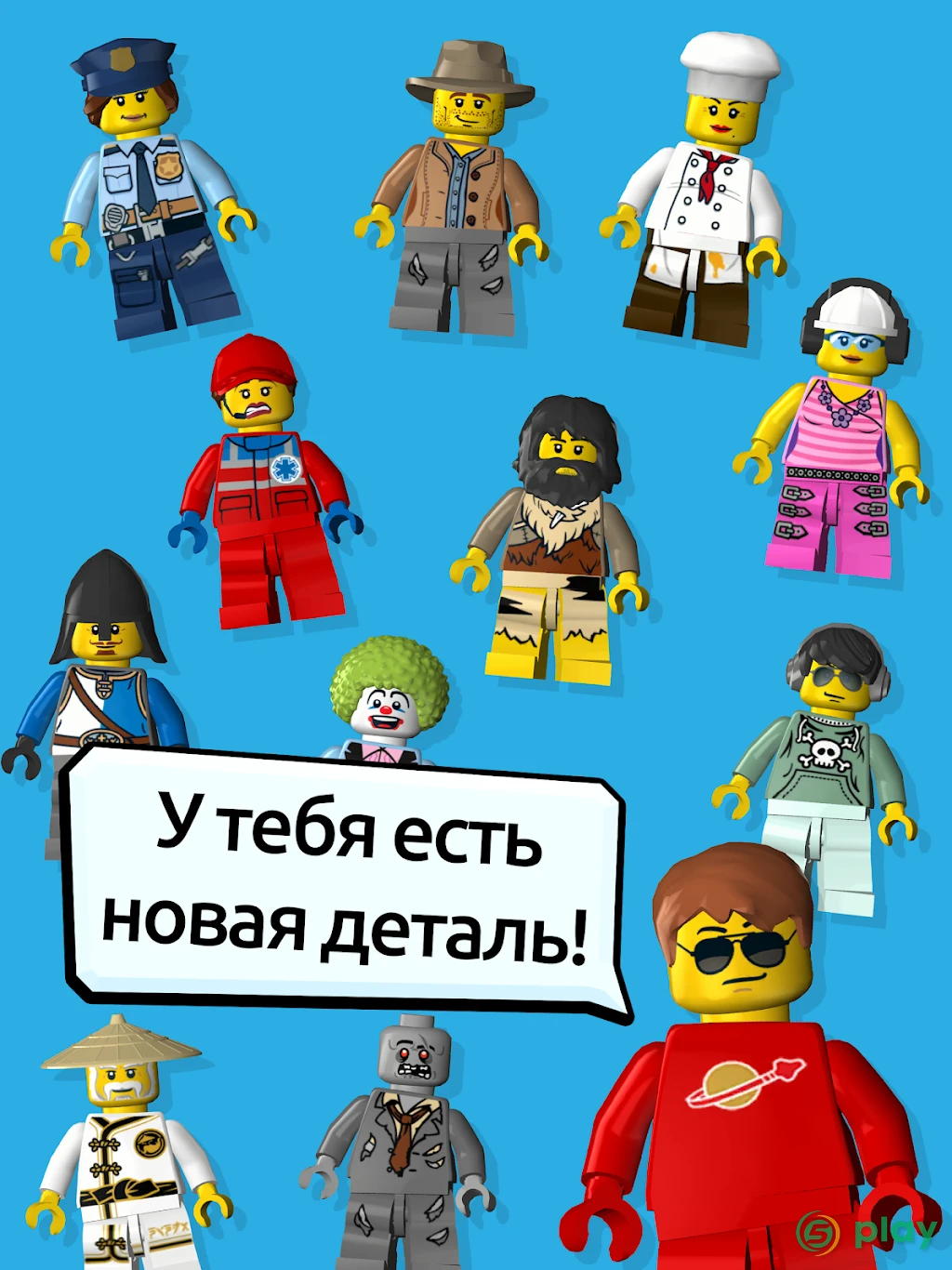 LEGO Tower — скриншот 11