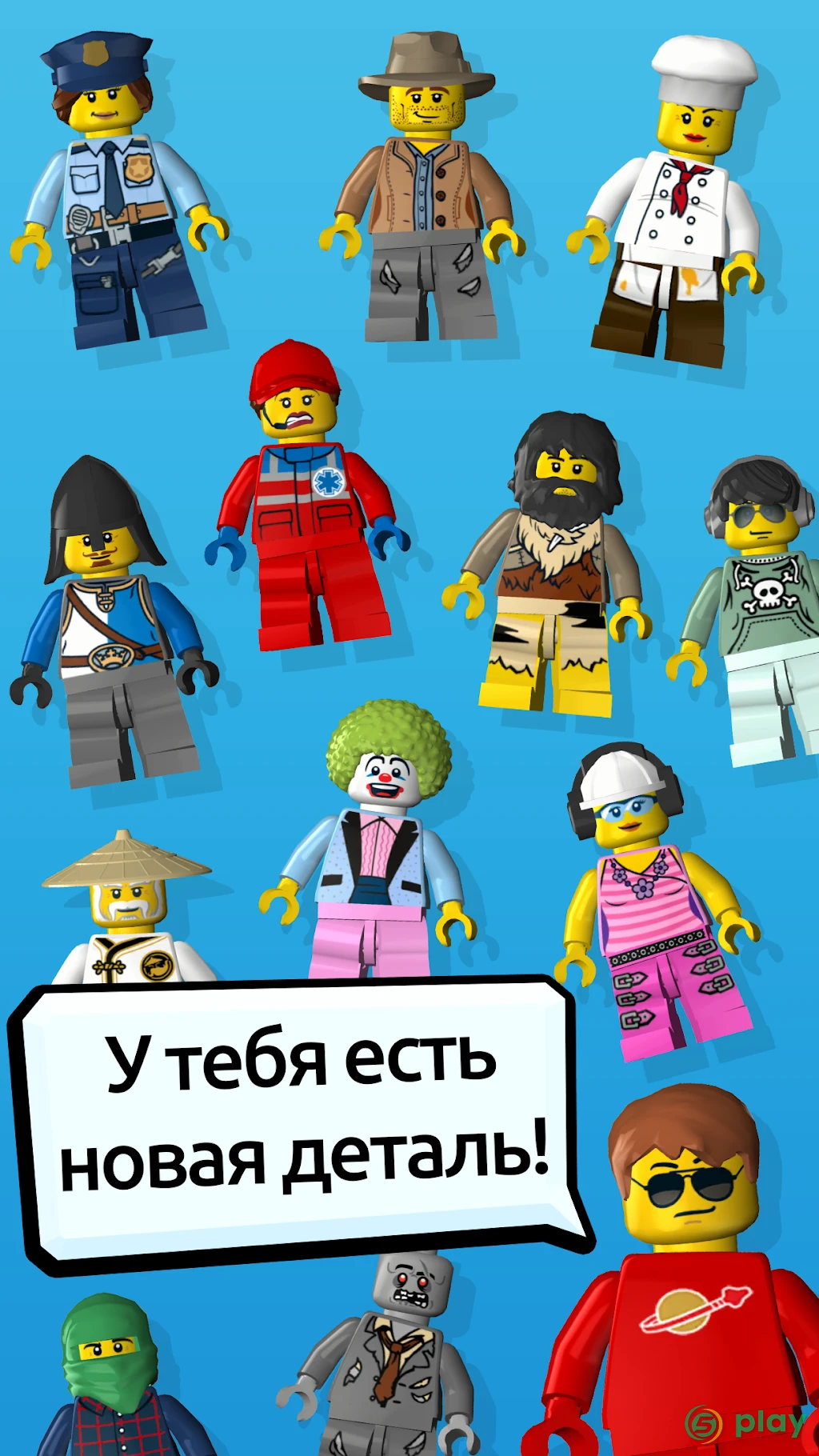 LEGO Tower — скриншот 4