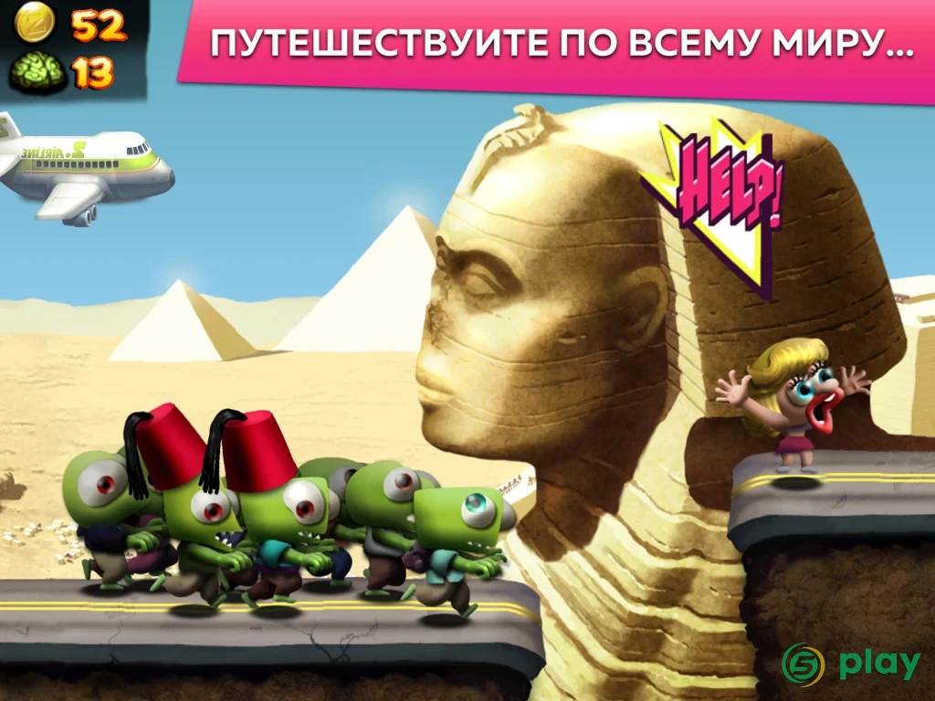 Zombie Tsunami — скриншот 10
