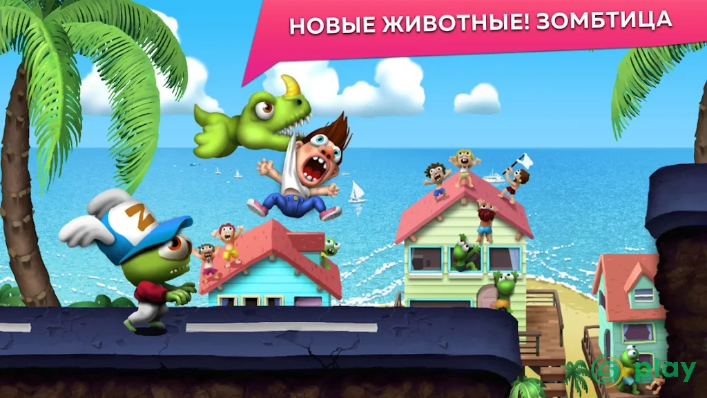 Zombie Tsunami — скриншот 1