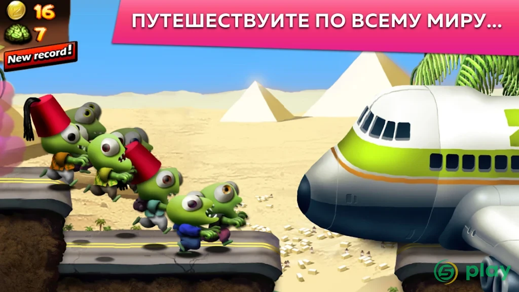 Zombie Tsunami — скриншот 5