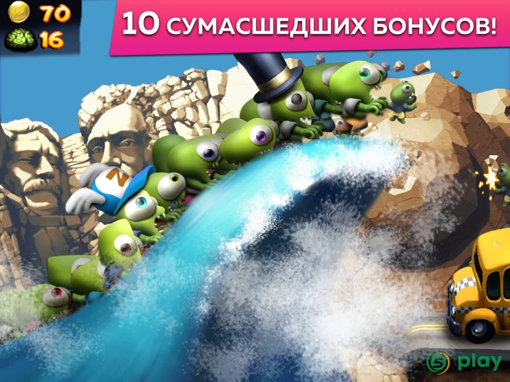 Zombie Tsunami — скриншот 7