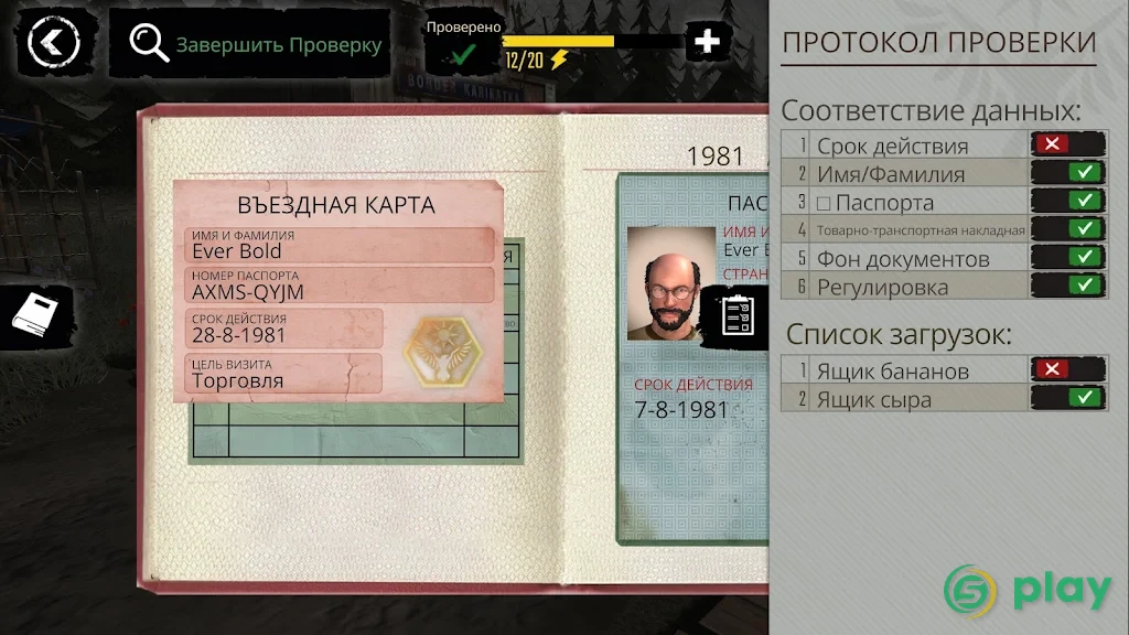 Contraband Police Mobile — скриншот 5