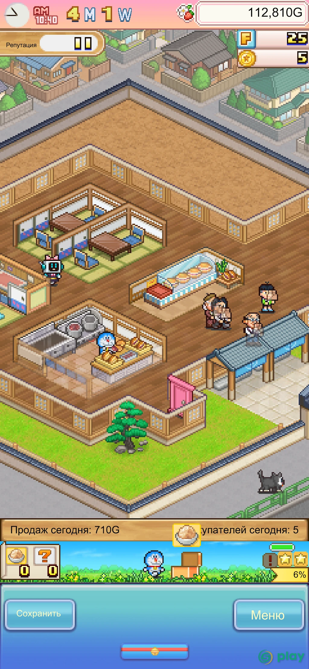 Doraemon Dorayaki Shop Story — скриншот 1