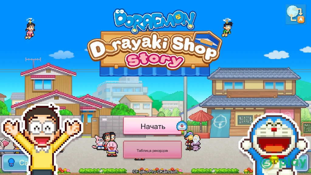 Doraemon Dorayaki Shop Story — скриншот 6