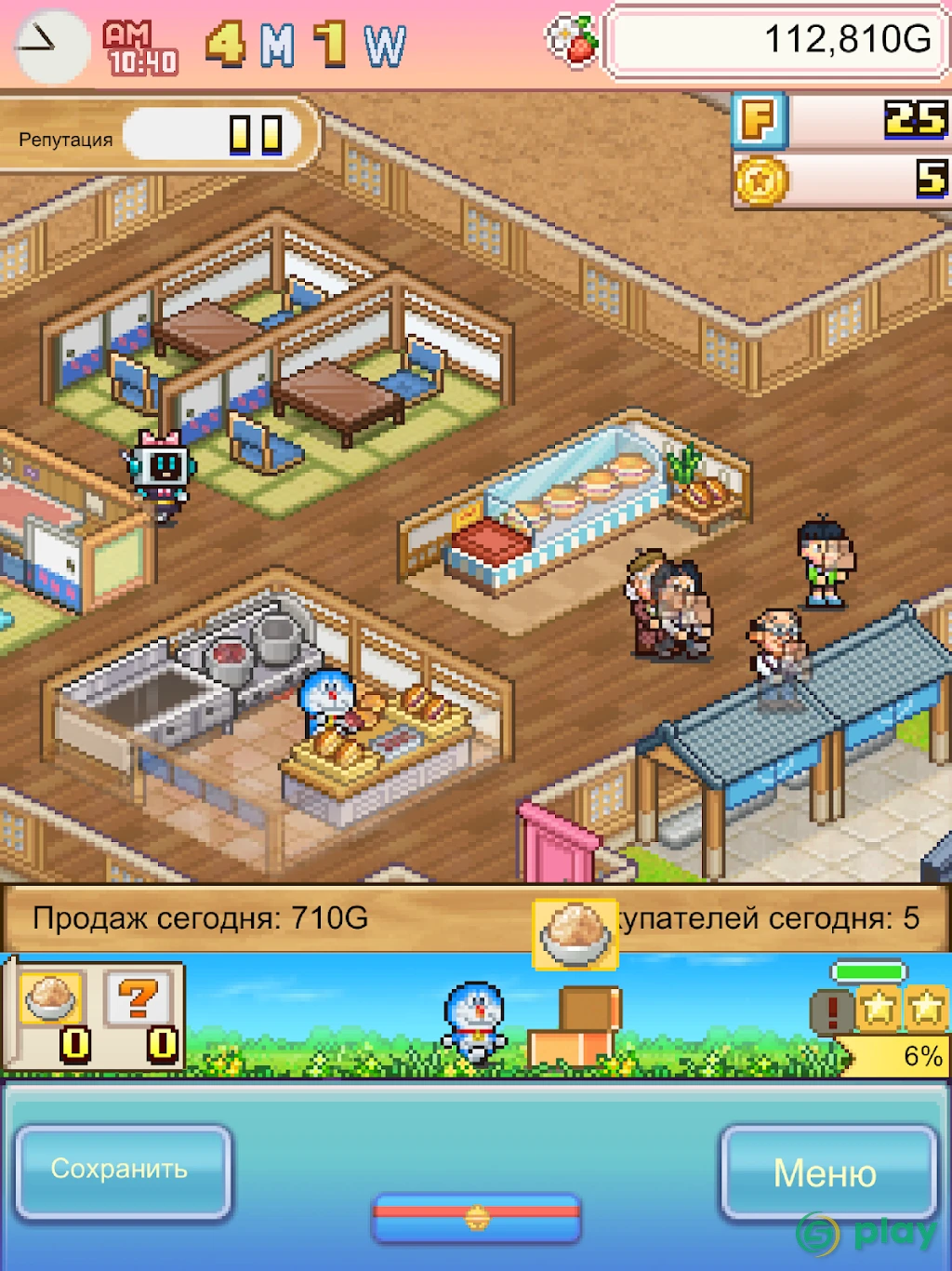 Doraemon Dorayaki Shop Story — скриншот 9
