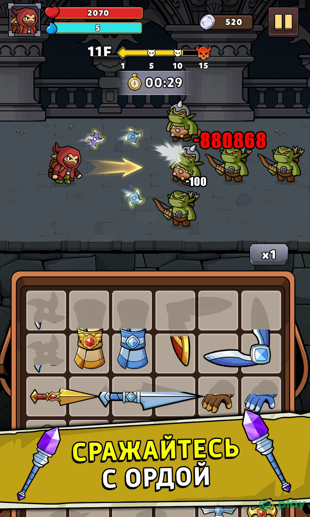 Loadout Warrior — скриншот 10