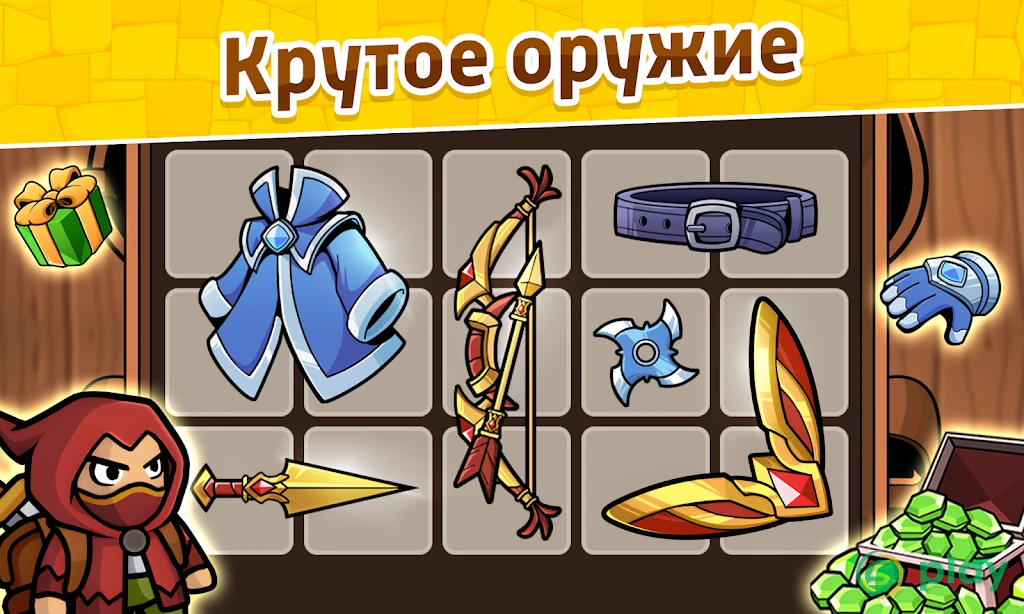 Loadout Warrior — скриншот 12