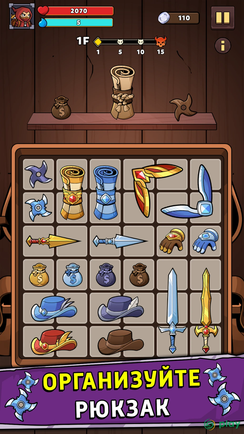 Loadout Warrior — скриншот 3