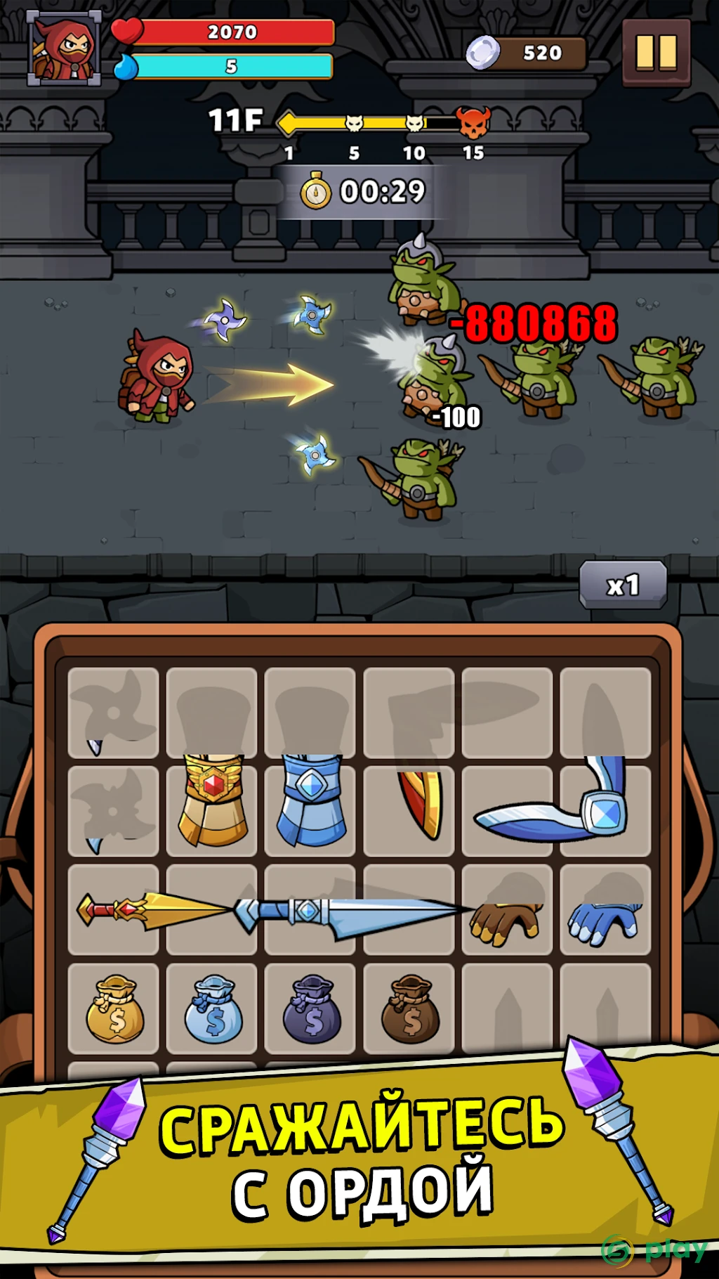 Loadout Warrior — скриншот 4