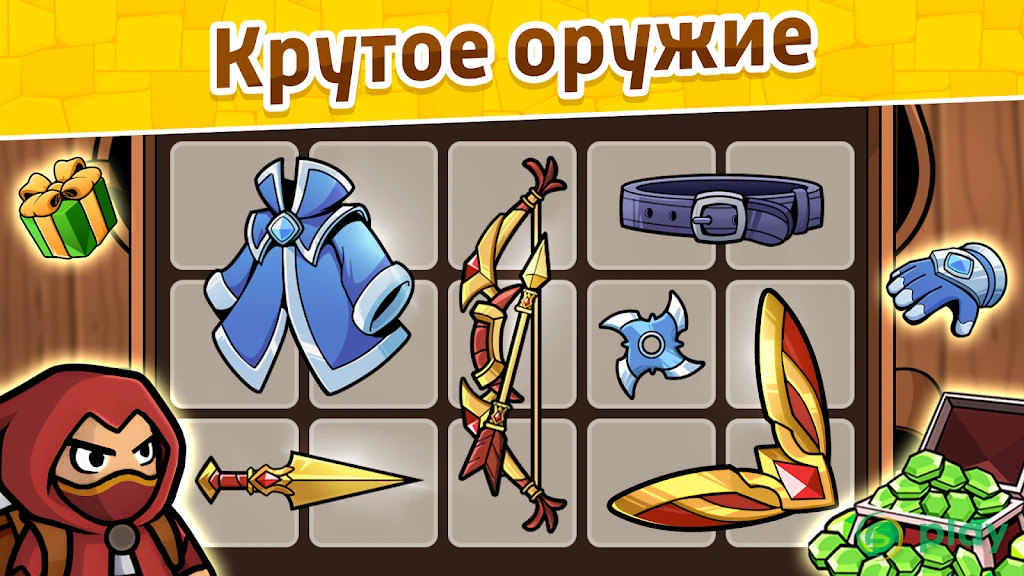 Loadout Warrior — скриншот 6