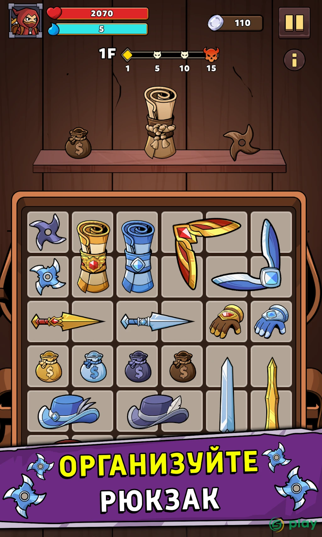 Loadout Warrior — скриншот 9