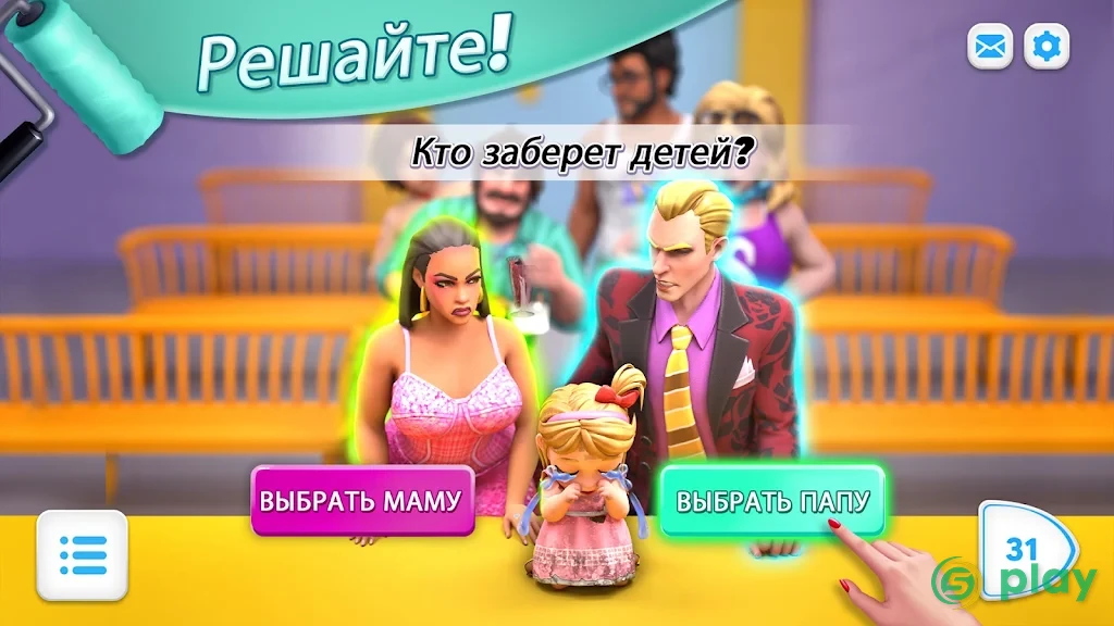 Modern Community — скриншот 2