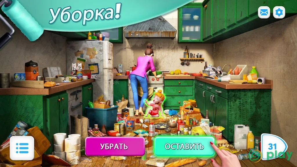 Modern Community — скриншот 3