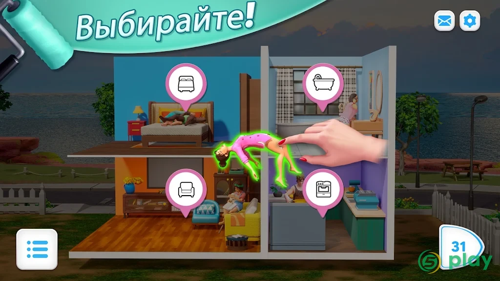Modern Community — скриншот 4