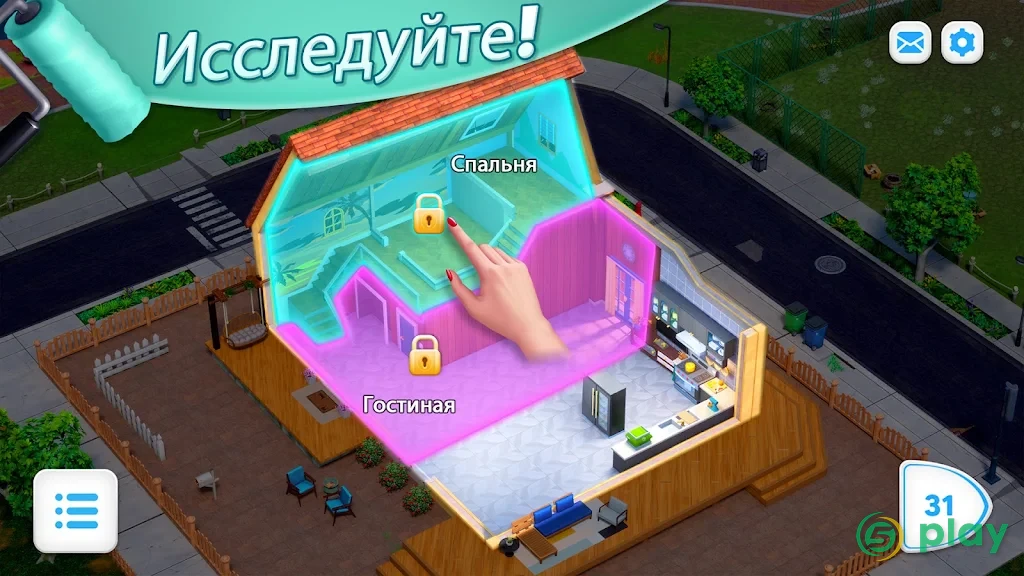 Modern Community — скриншот 7