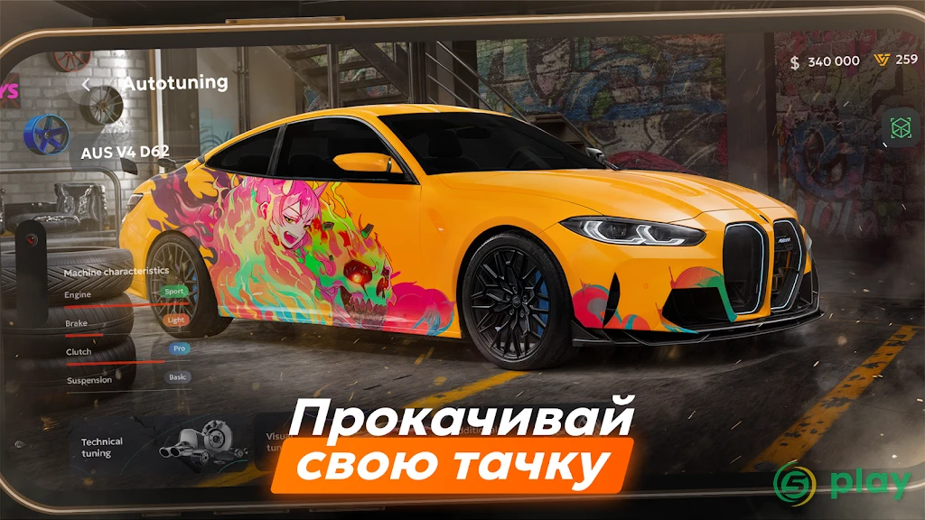 Vibe City — скриншот 1