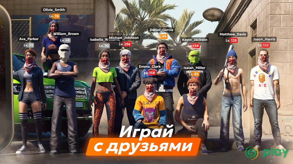 Vibe City — скриншот 2