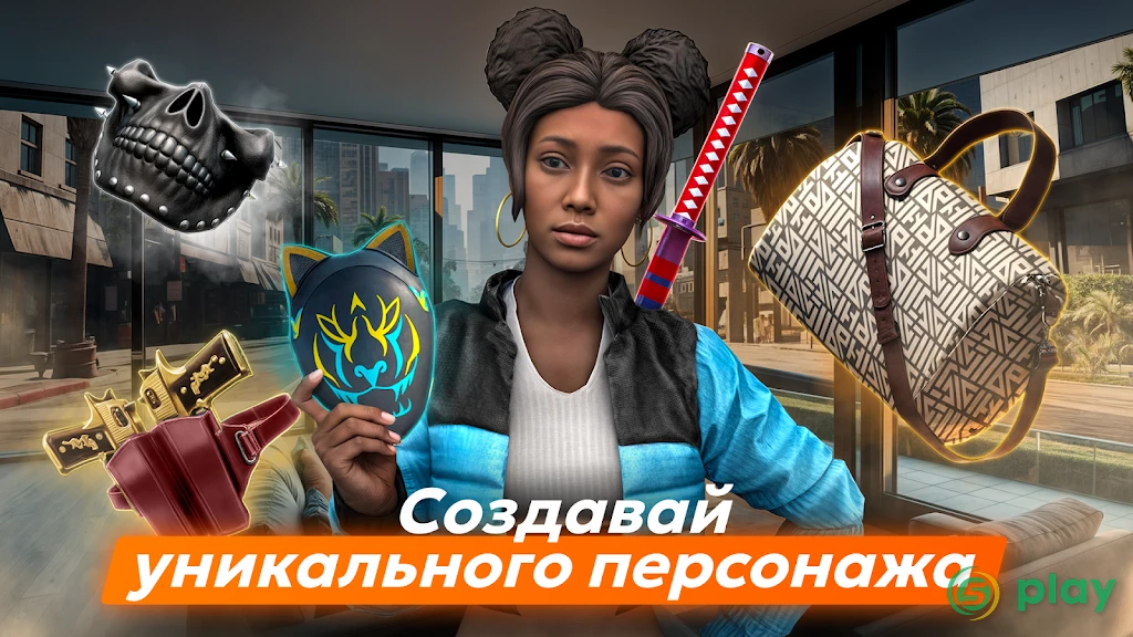 Vibe City — скриншот 3